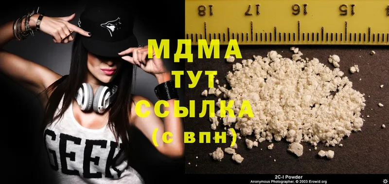 MDMA молли  Тулун 